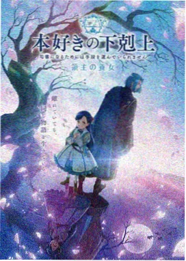 剑来第二季特别篇 往事如烟